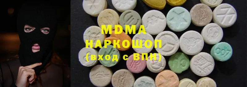 MDMA Molly  хочу наркоту  Мирный 